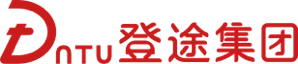 登途集团